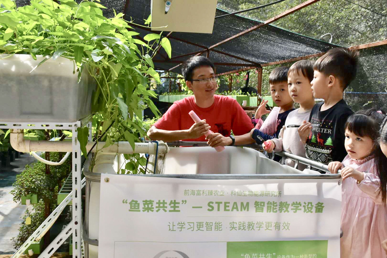 第一期体验课
